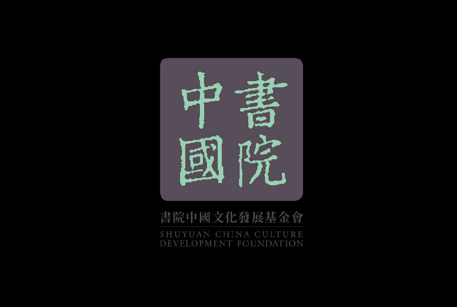 网易艺术专访书院中国基金会创始人李亚鹏