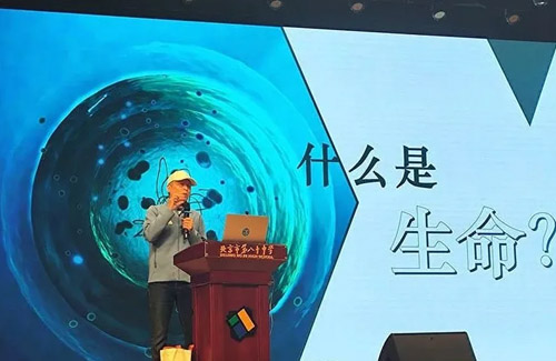 生命教育从植物开始 书院中国公益大讲堂走进北京市第八十中学