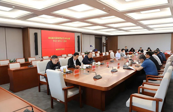 市民政局党组理论学习中心组围绕深入贯彻中央八项规定精神学习教育进行研讨交流