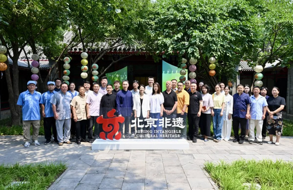 匠心传薪火 非遗正青春——北京市2025年“文化和自然遗产日”非遗宣传展示系列活动启动仪式在北京非遗体验中心举办