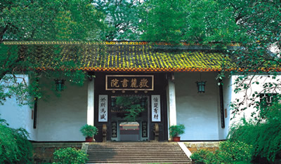 中国书院简述